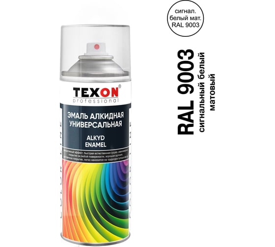 Алкидная эмаль Texon (RAL 9003 сигнальный белый; матовый; аэрозоль; 520 мл) ТХ184972