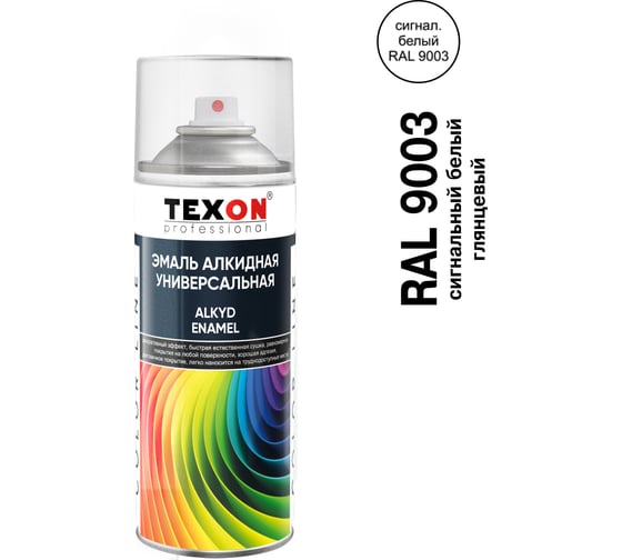 Алкидная эмаль Texon (RAL 9003 сигнальный белый; глянцевый; аэрозоль; 520 мл) ТХ184989