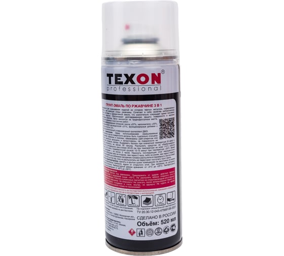 Грунт-эмаль по ржавчине Texon (RAL 9003 белый; аэрозоль; 520 мл) ТХ185108