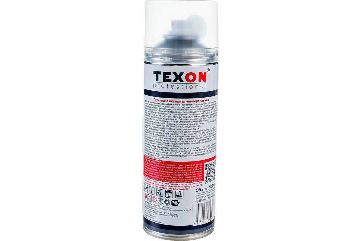 Универсальный алкидный грунт Texon (белый; аэрозоль; 520 мл) ТХ183456 .