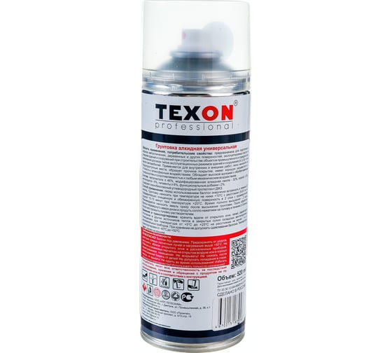 Универсальный алкидный грунт Texon (белый; аэрозоль; 520 мл) ТХ183456