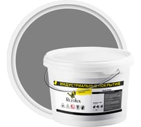 Антистатическая краска для полов Резолюкс Profi-52AS (Профи-52AC) Rezolux 12 кг, серый УТ000014279