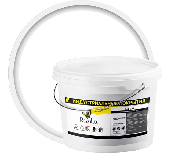 Антистатическая, моющаяся краска Резолюкс Profi-2AS (Профи-2АС) 15 кг, супербелый УТ000014278 1