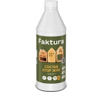 Состав биозащитный FAKTURA STOP ЖУК концентрат 1:9, бутылка 1 л О04901