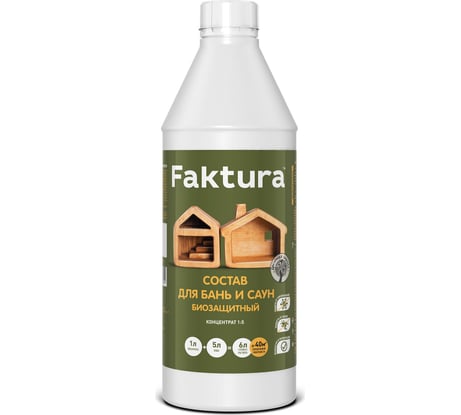 Состав для бань и саун биозащитный FAKTURA концентрат 1:5, бесцветный, бутылка 1 л О04898