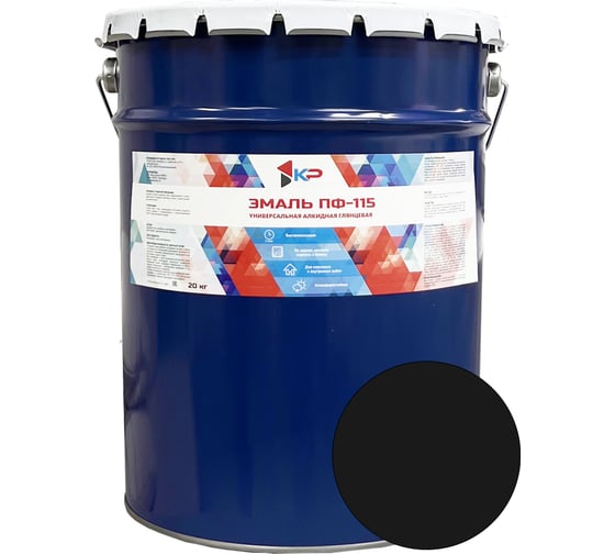Эмаль КР ПФ-115 черная 20 кг 4610044292338 1