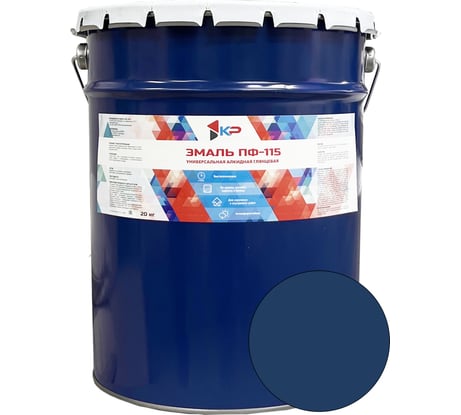 Эмаль КР ПФ-115 синяя 20 кг 4610044292321