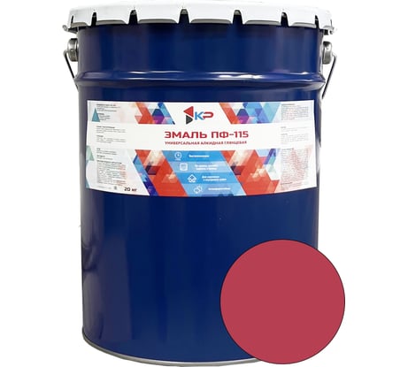 Эмаль КР ПФ-115 красная 20 кг 4610044292291