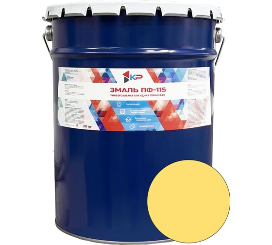 Эмаль КР ПФ-115 желтая 20 кг 4610044292277 1