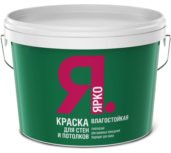Краска для стен и потолков влагостойкая ЯРКО белая, ведро 28 кг И480.3 1