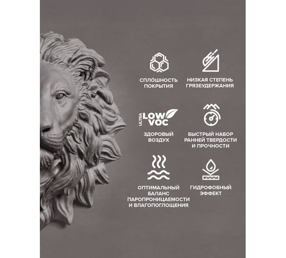 Краска BRITE CERAMIC для фасадов и цоколей база А, ведро 9 л О04602
