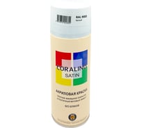Краска аэрозольная полуматовая CORALINO SATIN RAL9003 белый CS9003