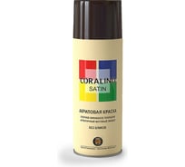 Краска аэрозольная полуматовая CORALINO SATIN RAL8017 шоколадно-коричневый CS8017