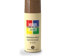 Краска аэрозольная полуматовая CORALINO SATIN RAL8003 коричнево-глинный CS8003