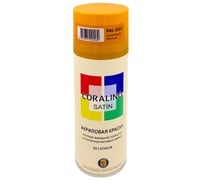 Краска аэрозольная полуматовая CORALINO SATIN RAL1037 солнечный желтый CS1037