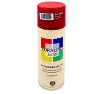 Краска аэрозольная полуматовая CORALINO SATIN RAL3000 огненно-красный CS3000