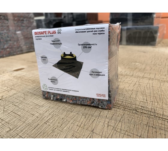 Резиновые подложки Alegria IsoSafe plus (60х80х4 мм; 20 шт) 06008004ISP