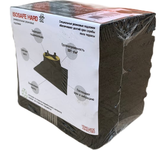 Резиновые подложки Alegria IsoSafe hard (60х80х4 мм; 20 шт) 06008004ISH