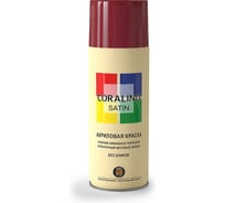 Краска аэрозольная полуматовая CORALINO SATIN RAL3005 Красное Вино CS3005