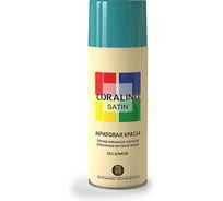 Краска аэрозольная полуматовая CORALINO SATIN RAL5021 водная лазурь CS5021
