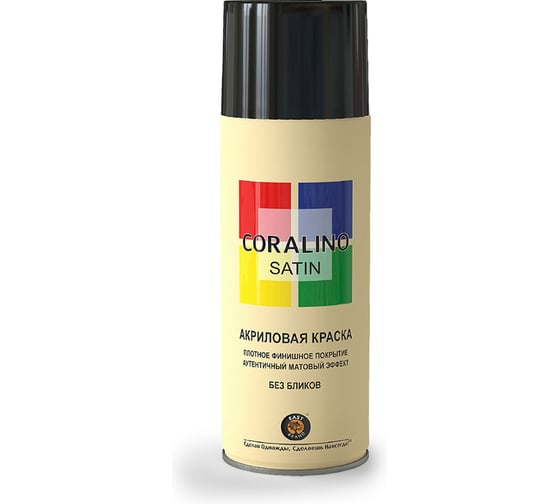 Краска аэрозольная полуматовая CORALINO SATIN RAL9005 черный CS9005 1