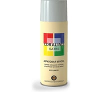 Краска аэрозольная полуматовая CORALINO SATIN RAL7035 светло-серый CS7035