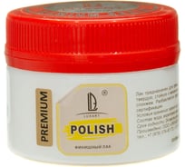 Акриловый лак Luxart Polish матовый, 0.1 кг P02BV00100