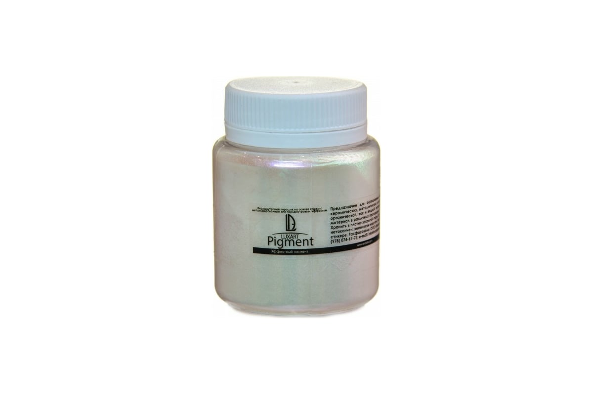 Декоративный пигмент Luxart Pigment хамелеон фиолетовый, 0.025 кг ...