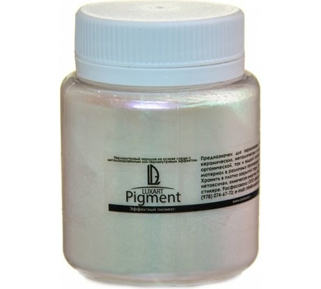 Декоративный пигмент Luxart Pigment хамелеон фиолетовый, 0.025 кг PG07BV0025