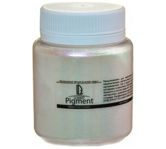 Декоративный пигмент Luxart Pigment хамелеон фиолетовый, 0.025 кг PG07BV0025