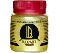 Декоративный пигмент Luxart Pigment золото, 0.025 кг PG01BV0025