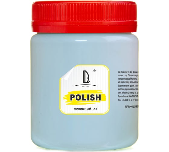 Акриловый лак Luxart Polish матовый, 0.25 кг P02BV00250