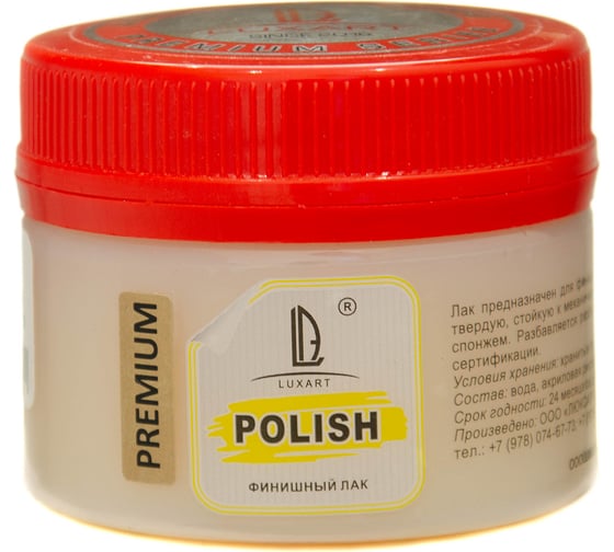 Полиуретановый лак Luxart Polish глянцевый, 0.1 кг P01BV00100