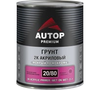 Грунт мокрый AUTOP Professional AUTOP Premium Комплект 20/80 - 2K по мокрому+отв.-белый-Банка, 1,0л+0,5л ATP-PR20/80-1/P1-C