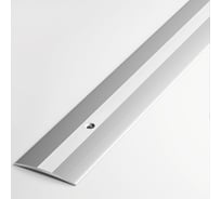 Алюминиевый порог ООО Элитпроф ПО-37 серебро/мат 1,35 м. (Стык 1350х40 анод. серебро) П50.5