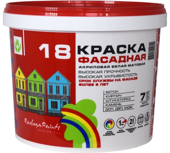 Фасадная Краска Радуга ВДАК 18 белая матовая 7 кг 4607017512692 1