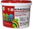 Фасадная Краска Радуга ВДАК 18 белая матовая 7 кг 4607017512692 1