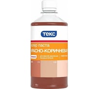 Колерная паста ТЕКС Универсальная № 08 (красно-коричневая; 0.5 л) 20211