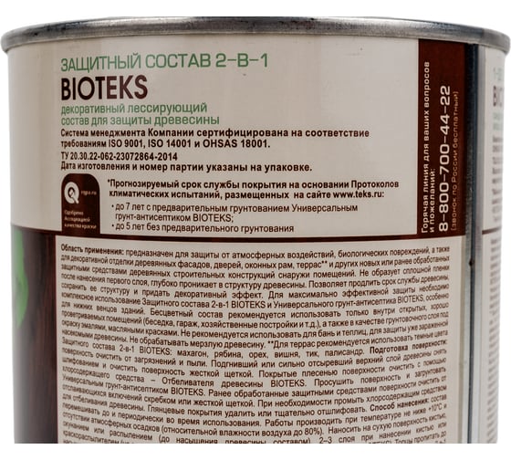 Защитный антисептический состав 2 в 1 ТЕКС Bioteks (темный орех; 0.8 л) 211897