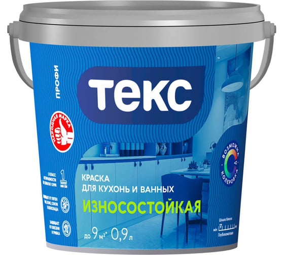 Водно-дисперсионная краска для кухонь и ванных ТЕКС Профи (база A; 0.9 л) 25926