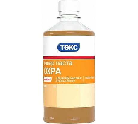Колерная паста ТЕКС Универсальная № 09 (охра; 0.5 л) 211953