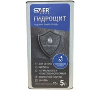 Водоотталкивающая пропитка SVER ГИДРОЩИТ 5 л 1000186