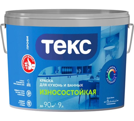 Водно-дисперсионная краска для кухонь и ванных ТЕКС Профи (база A; 9 л) 25929