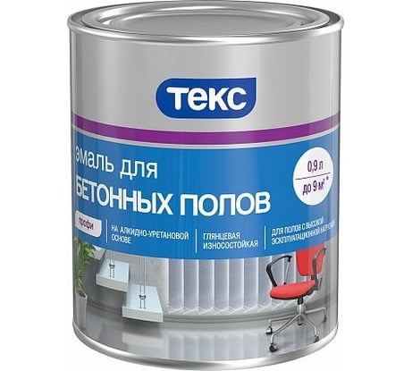 Эмаль для бетонных полов ТЕКС Профи (красно-коричневая; 0.9 л) 203411