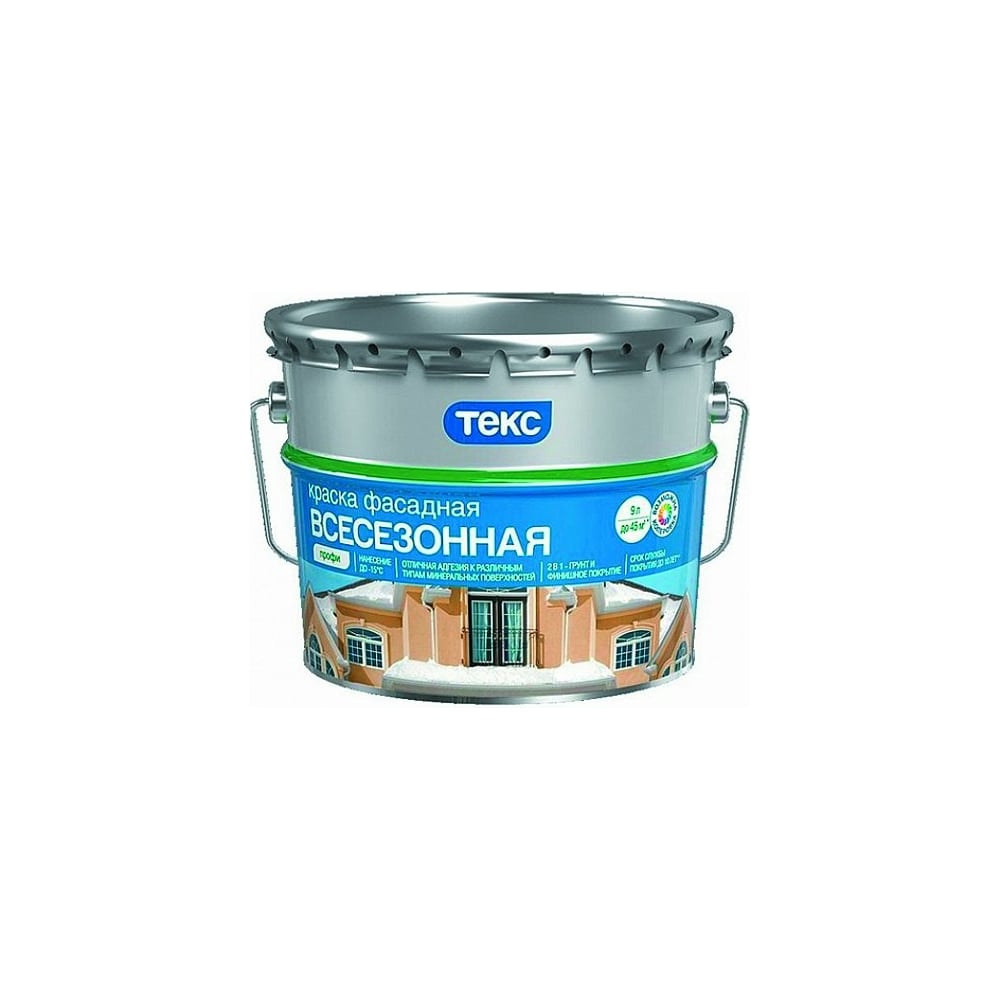 Фасадная краска ТЕКС Профи (всесезонная; база D; 9 л) 54626 - выгодная ...