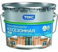 Фасадная краска ТЕКС Профи (всесезонная; база D; 9 л) 54626