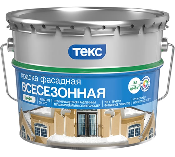 Фасадная краска ТЕКС Профи (всесезонная; база D; 9 л) 54626