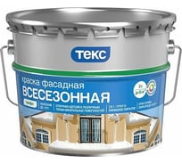 Фасадная краска ТЕКС Профи (всесезонная; база A; 9 л) 50752