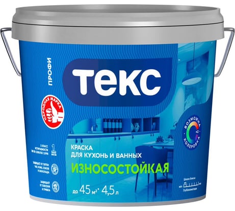 Водно-дисперсионная краска для кухонь и ванных ТЕКС Профи (база A; 4.5 л) 25928