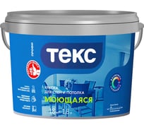 Краска для стен и потолка Текс Моющаяся Профи D 1,8л 700010802
